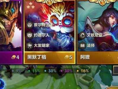 金铲铲之战卡池每张牌有几张最新，金铲铲之战卡牌的数量？