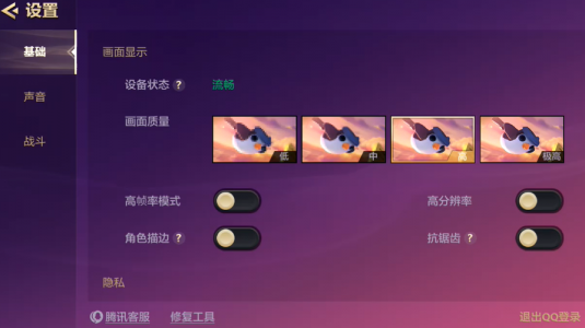 金铲铲之战英雄原画怎么开全屏模式，金铲铲之战显示原画-第1张图片-宏盛游戏