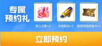 金铲铲点券怎么领,金铲铲之战点券怎么获得-第4张图片-宏盛游戏 金铲铲点券怎么领,金铲铲之战点券怎么获得-第4张图片-宏盛游戏