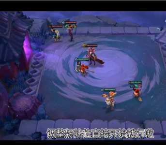 金铲铲挑战攻略冰霜魔女?金铲铲挑战攻略冰霜魔女怎么过?-第2张图片-宏盛游戏 金铲铲挑战攻略冰霜魔女?金铲铲挑战攻略冰霜魔女怎么过?-第2张图片-宏盛游戏