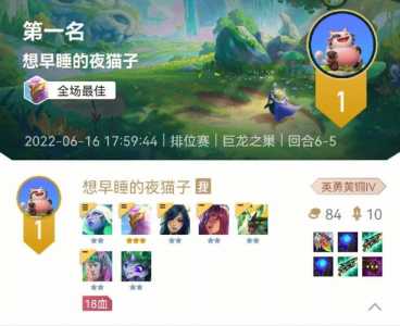金铲铲之战几个月一个赛季结束啊，金铲铲之战多久更新排名榜？-第1张图片-宏盛游戏