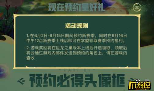 金铲铲之战几个月一个赛季结束啊，金铲铲之战多久更新排名榜？-第2张图片-宏盛游戏