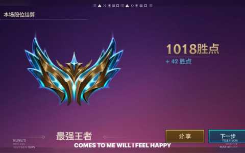 金铲铲之战几个月一个赛季结束啊，金铲铲之战多久更新排名榜？-第3张图片-宏盛游戏
