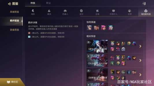 金铲铲之战熊猫头像是谁,金铲铲之战熊猫墨宝?-第2张图片-宏盛游戏 金铲铲之战熊猫头像是谁,金铲铲之战熊猫墨宝?-第2张图片-宏盛游戏