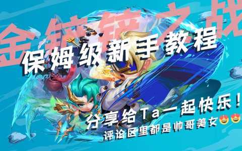 金铲铲之战熊猫头像是谁,金铲铲之战熊猫墨宝?-第3张图片-宏盛游戏 金铲铲之战熊猫头像是谁,金铲铲之战熊猫墨宝?-第3张图片-宏盛游戏