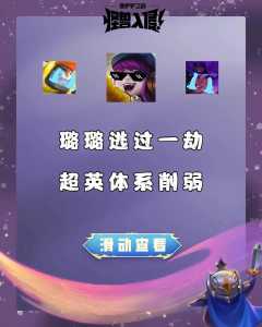 金铲铲之战熊猫头像是谁,金铲铲之战熊猫墨宝?-第4张图片-宏盛游戏 金铲铲之战熊猫头像是谁,金铲铲之战熊猫墨宝?-第4张图片-宏盛游戏