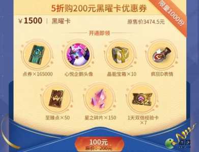 金铲铲之战起名,金铲铲之战取个名字-第3张图片-宏盛游戏 金铲铲之战起名,金铲铲之战取个名字-第3张图片-宏盛游戏