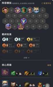 手游金铲铲之战枪手?金铲铲之战枪手出装?-第2张图片-宏盛游戏 手游金铲铲之战枪手?金铲铲之战枪手出装?-第2张图片-宏盛游戏