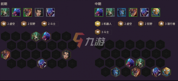 金铲铲之战虚空之女,金铲铲虚空之女怎么玩?-第2张图片-宏盛游戏 金铲铲之战虚空之女,金铲铲虚空之女怎么玩?-第2张图片-宏盛游戏