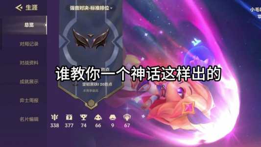 金铲铲之战进不去一直加载动画怎么回事?金铲铲之战进不去闪退?-第2张图片-宏盛游戏 金铲铲之战进不去一直加载动画怎么回事?金铲铲之战进不去闪退?-第2张图片-宏盛游戏