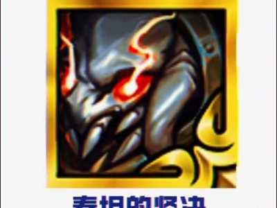 金铲铲之战进不去一直加载动画怎么回事?金铲铲之战进不去闪退?-第3张图片-宏盛游戏 金铲铲之战进不去一直加载动画怎么回事?金铲铲之战进不去闪退?-第3张图片-宏盛游戏