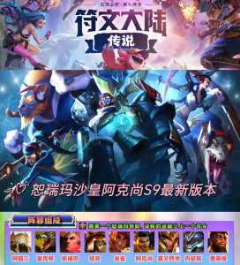 金铲铲之战进不去一直加载动画怎么回事?金铲铲之战进不去闪退?-第4张图片-宏盛游戏 金铲铲之战进不去一直加载动画怎么回事?金铲铲之战进不去闪退?-第4张图片-宏盛游戏