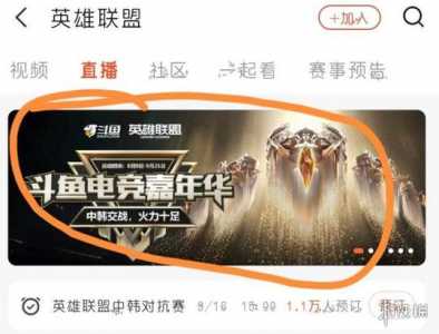 金铲铲之战十周年凤凰，金铲铲之战凤凰技能？-第3张图片-宏盛游戏
