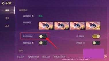 玩金铲铲之战卡怎么办，金铲铲之战玩起来很卡