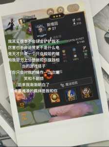 玩金铲铲之战卡怎么办，金铲铲之战玩起来很卡-第2张图片-宏盛游戏