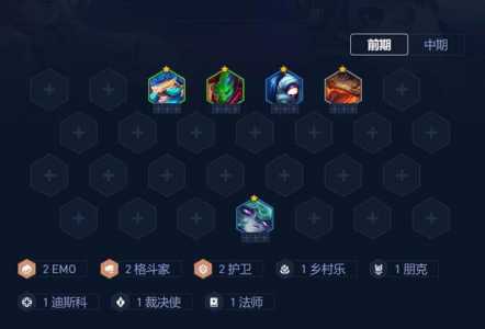 玩金铲铲之战卡怎么办，金铲铲之战玩起来很卡-第5张图片-宏盛游戏