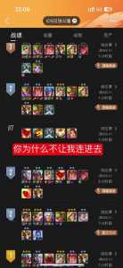 金铲铲之战游戏没有声音怎么办,金铲铲为啥没有声音-第4张图片-宏盛游戏 金铲铲之战游戏没有声音怎么办,金铲铲为啥没有声音-第4张图片-宏盛游戏