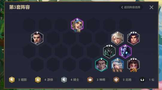 云顶之弈和金铲铲之战有什么区别？云顶之弈是金铲铲吗？