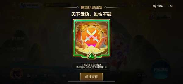 金铲铲之战什么活动领神话英雄比较多?金铲铲新神话?-第4张图片-宏盛游戏 金铲铲之战什么活动领神话英雄比较多?金铲铲新神话?-第4张图片-宏盛游戏