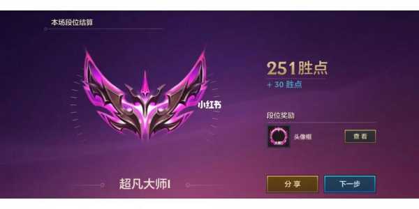 金铲铲王者什么时候更新英雄数据,金铲铲之战什么时候更新新赛季?-第3张图片-宏盛游戏 金铲铲王者什么时候更新英雄数据,金铲铲之战什么时候更新新赛季?-第3张图片-宏盛游戏