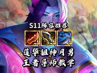 金铲铲王者什么时候更新英雄数据,金铲铲之战什么时候更新新赛季?-第4张图片-宏盛游戏 金铲铲王者什么时候更新英雄数据,金铲铲之战什么时候更新新赛季?-第4张图片-宏盛游戏