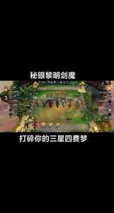 金铲铲之战第一赛季宝典奖励，金铲铲之战宝典任务更新？
