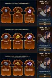 金铲铲之战先升星还是先升级羁绊?金铲铲之战升星技巧?-第2张图片-宏盛游戏 金铲铲之战先升星还是先升级羁绊?金铲铲之战升星技巧?-第2张图片-宏盛游戏