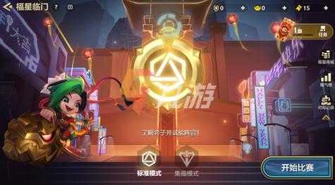 金铲铲之战什么时候有福星阵容,金铲铲之战那个是福星-第5张图片-宏盛游戏 金铲铲之战什么时候有福星阵容,金铲铲之战那个是福星-第5张图片-宏盛游戏