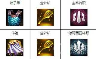 金铲铲最新合成表高清，金铲铲装备合成表最新？