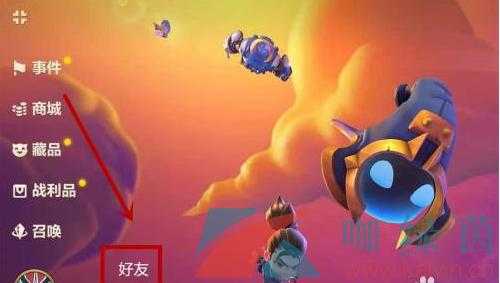 金铲铲之战如何隐藏自己在线时长和时间记录，金铲铲之战如何隐藏自己在线时长和时间记录？-第5张图片-宏盛游戏