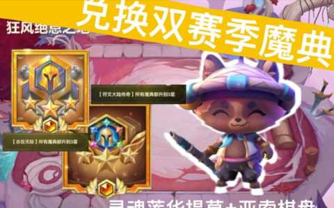 金铲铲之战官方直播间是什么样的,金铲铲之战直播赚钱吗-第1张图片-宏盛游戏 金铲铲之战官方直播间是什么样的,金铲铲之战直播赚钱吗-第1张图片-宏盛游戏