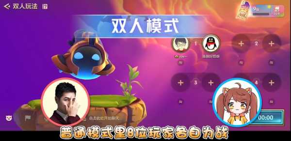 金铲铲之战官方直播间是什么样的,金铲铲之战直播赚钱吗-第2张图片-宏盛游戏 金铲铲之战官方直播间是什么样的,金铲铲之战直播赚钱吗-第2张图片-宏盛游戏