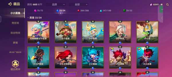 金铲铲之战怎么合成三星小小英雄的?金铲铲之战怎么升级三星小小英雄?-第2张图片-宏盛游戏 金铲铲之战怎么合成三星小小英雄的?金铲铲之战怎么升级三星小小英雄?-第2张图片-宏盛游戏