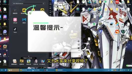 电脑金铲铲怎么全屏幕,电脑上的金铲铲叫什么-第4张图片-宏盛游戏 电脑金铲铲怎么全屏幕,电脑上的金铲铲叫什么-第4张图片-宏盛游戏