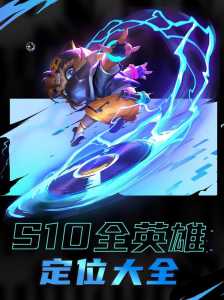 金铲铲人物原画怎么看的到画面,金铲铲 原画模式?-第3张图片-宏盛游戏 金铲铲人物原画怎么看的到画面,金铲铲 原画模式?-第3张图片-宏盛游戏