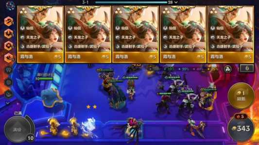 金铲铲之战金币怎么快速获取，金铲铲之战怎么得金币？-第5张图片-宏盛游戏
