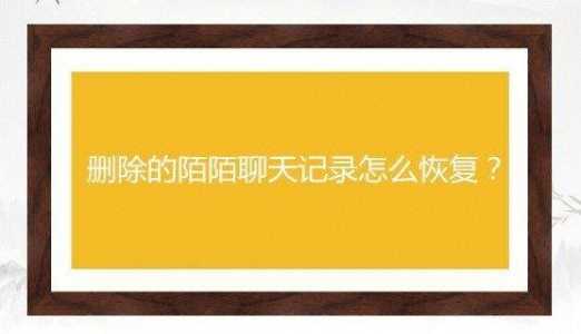 金铲铲删游戏好友是互删吗，金铲铲之战平台好友怎么删？