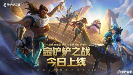金铲铲删游戏好友是互删吗,金铲铲之战平台好友怎么删?-第6张图片-宏盛游戏 金铲铲删游戏好友是互删吗,金铲铲之战平台好友怎么删?-第6张图片-宏盛游戏