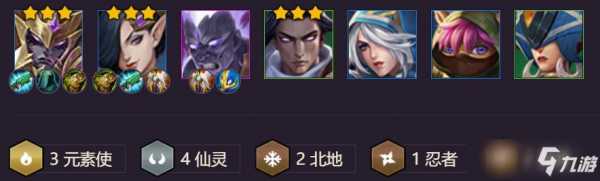 金铲铲仙灵阵容站位，金铲铲仙灵阵容搭配？