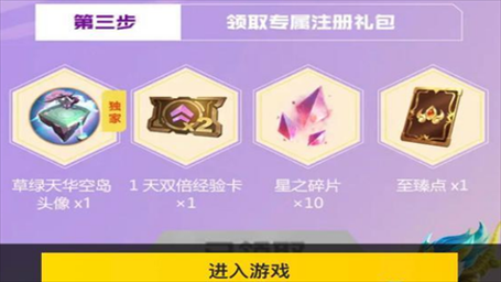 金铲铲之战口令兑换?金铲铲之战口令兑换码?-第1张图片-宏盛游戏 金铲铲之战口令兑换?金铲铲之战口令兑换码?-第1张图片-宏盛游戏
