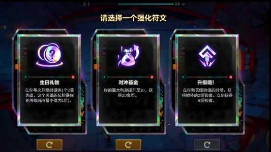 金铲铲辅助购买？金铲铲辅助3元购买地址？-第5张图片-宏盛游戏
