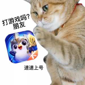 金铲铲表情包搞笑版,金铲铲趣味表情包?-第2张图片-宏盛游戏 金铲铲表情包搞笑版,金铲铲趣味表情包?-第2张图片-宏盛游戏