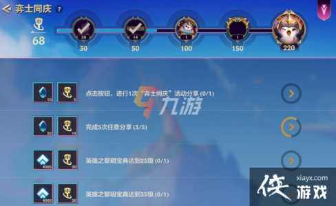 金铲铲表情包搞笑版,金铲铲趣味表情包?-第4张图片-宏盛游戏 金铲铲表情包搞笑版,金铲铲趣味表情包?-第4张图片-宏盛游戏