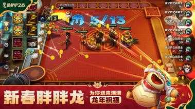 金铲铲表情包搞笑版,金铲铲趣味表情包?-第5张图片-宏盛游戏 金铲铲表情包搞笑版,金铲铲趣味表情包?-第5张图片-宏盛游戏