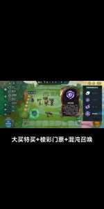 金铲铲之战几级刷英雄最快的装备,金铲铲之战几级可以排位?-第3张图片-宏盛游戏 金铲铲之战几级刷英雄最快的装备,金铲铲之战几级可以排位?-第3张图片-宏盛游戏