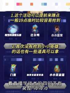 金铲铲之战至臻亚索和小小亚索,金铲铲至臻亚索和普通亚索-第2张图片-宏盛游戏 金铲铲之战至臻亚索和小小亚索,金铲铲至臻亚索和普通亚索-第2张图片-宏盛游戏