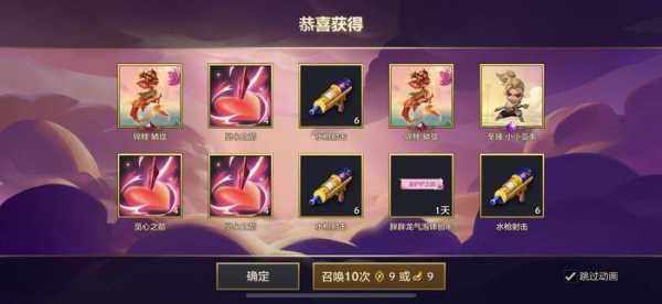 金铲铲之战至臻亚索和小小亚索,金铲铲至臻亚索和普通亚索-第3张图片-宏盛游戏 金铲铲之战至臻亚索和小小亚索,金铲铲至臻亚索和普通亚索-第3张图片-宏盛游戏