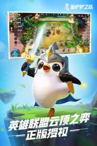 金铲铲之战至臻亚索和小小亚索,金铲铲至臻亚索和普通亚索-第5张图片-宏盛游戏 金铲铲之战至臻亚索和小小亚索,金铲铲至臻亚索和普通亚索-第5张图片-宏盛游戏
