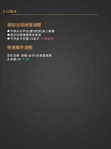 金铲铲之战版本不一样怎么回事呀?金铲铲之战版本不一样怎么回事呀?-第4张图片-宏盛游戏 金铲铲之战版本不一样怎么回事呀?金铲铲之战版本不一样怎么回事呀?-第4张图片-宏盛游戏