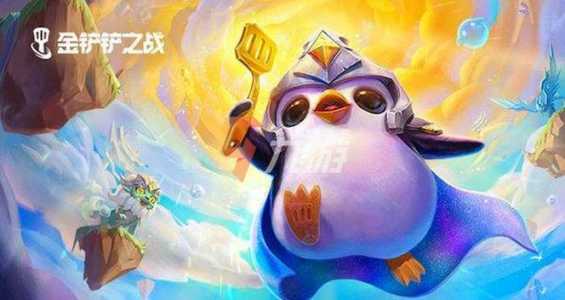 金铲铲秘籍书表情包？金铲铲详细教程？